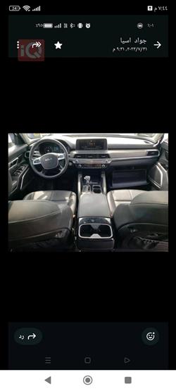 کیا تێلوراید